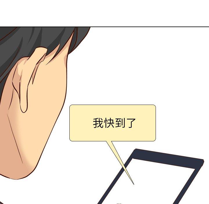 哪有学妹这么乖第38话
