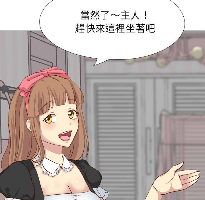 哪有学妹这么乖第38话