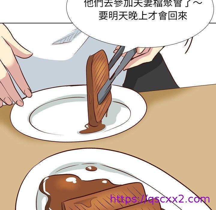 哪有学妹这么乖第38话
