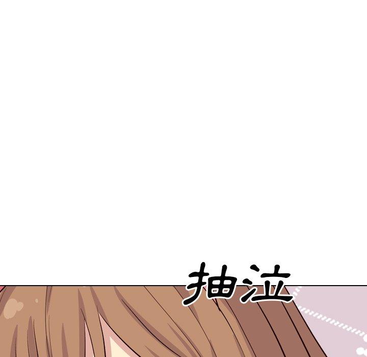 哪有学妹这么乖第40话