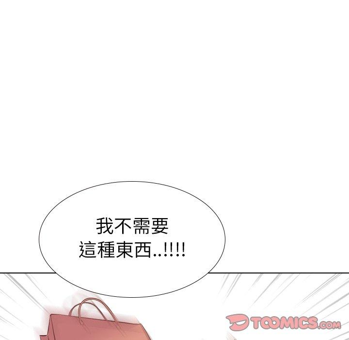 哪有学妹这么乖第40话