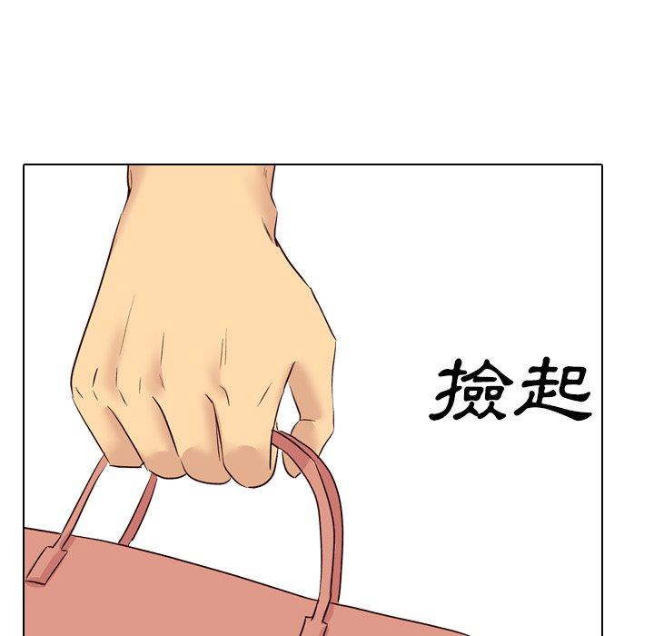 哪有学妹这么乖第40话