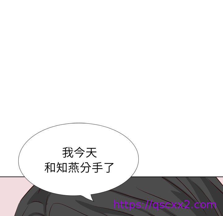 哪有学妹这么乖第40话