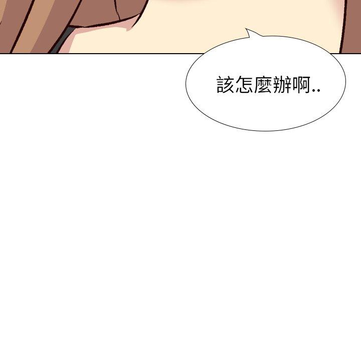 哪有学妹这么乖第40话