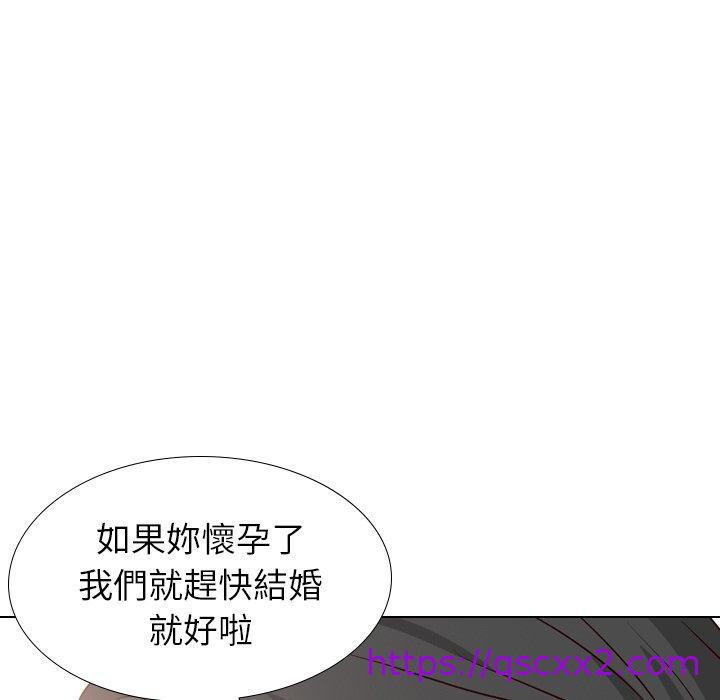 哪有学妹这么乖第40话