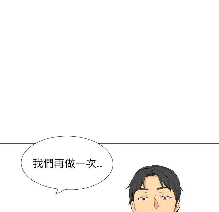 哪有学妹这么乖第40话