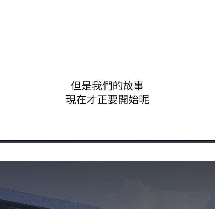 哪有学妹这么乖第40话