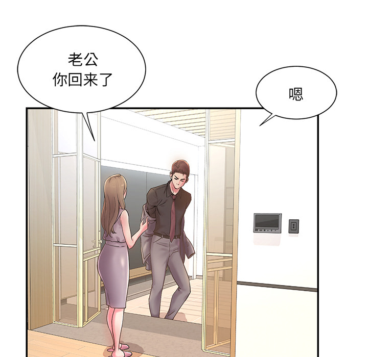 男孩没人爱 - 第1章24.jpg,男孩没人爱 - 第1章24,男孩没人爱 - 第1章