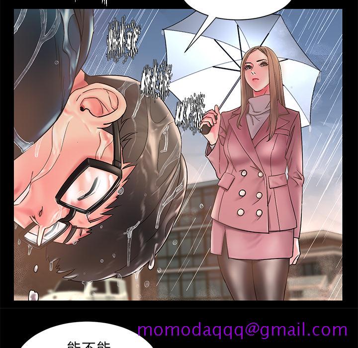男孩没人爱 - 第1章36.jpg,男孩没人爱 - 第1章36,男孩没人爱 - 第1章