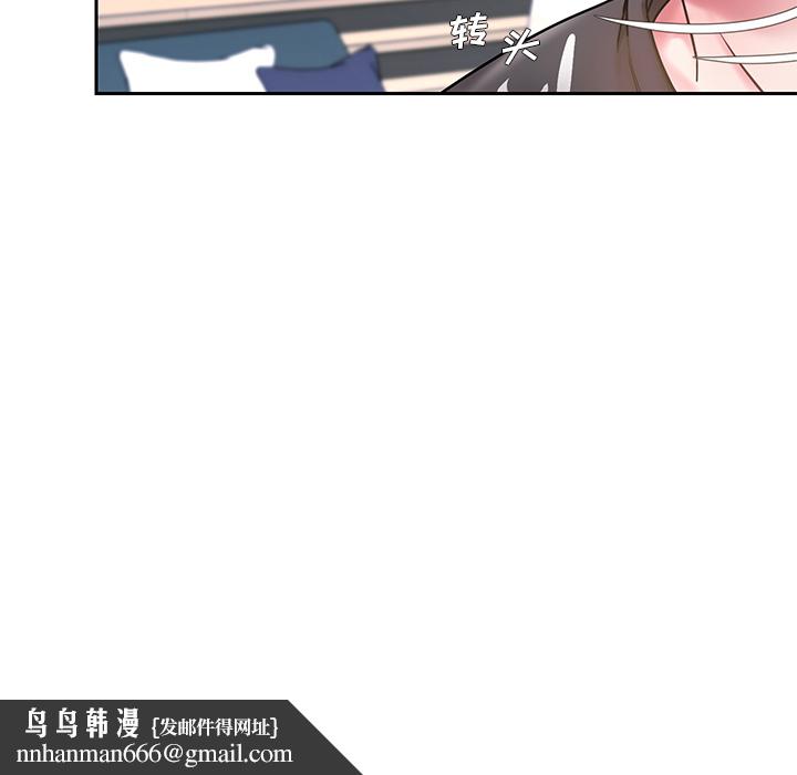 男孩没人爱 - 第1章55.jpg,男孩没人爱 - 第1章55,男孩没人爱 - 第1章