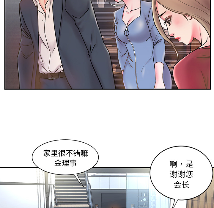 男孩没人爱 - 第1章65.jpg,男孩没人爱 - 第1章65,男孩没人爱 - 第1章