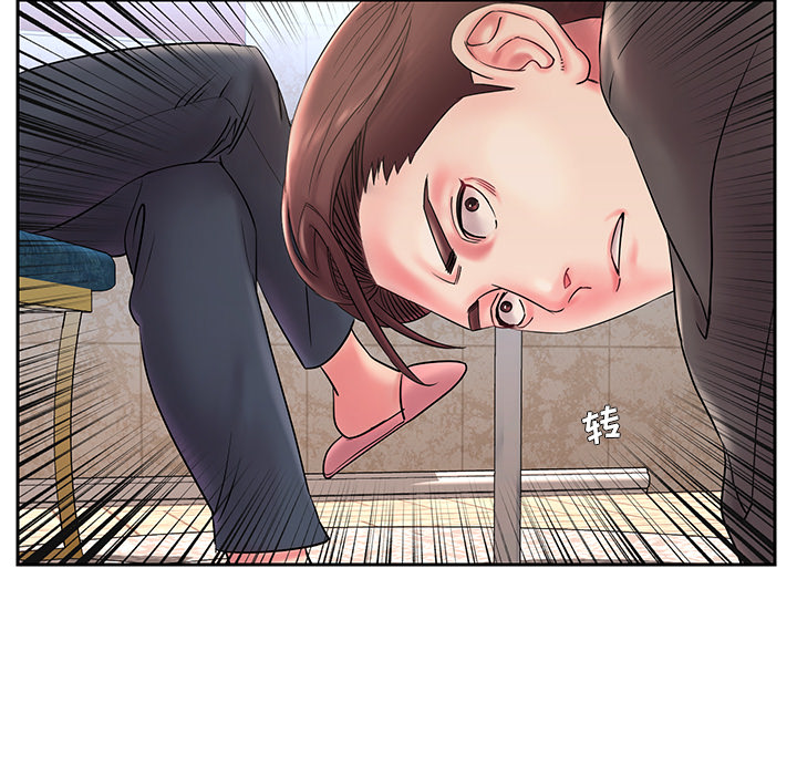 男孩没人爱 - 第1章83.jpg,男孩没人爱 - 第1章83,男孩没人爱 - 第1章