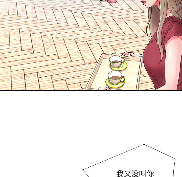 男孩没人爱 - 第1章85.jpg,男孩没人爱 - 第1章85,男孩没人爱 - 第1章