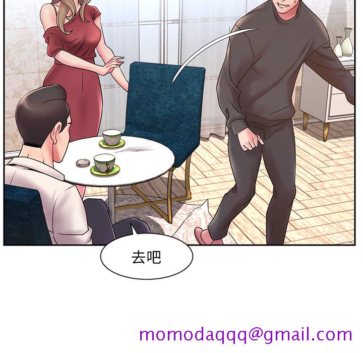 男孩没人爱 - 第1章96.jpg,男孩没人爱 - 第1章96,男孩没人爱 - 第1章