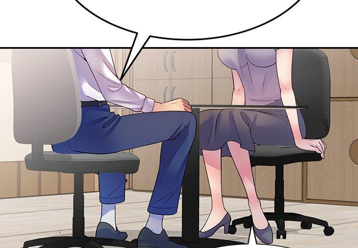 我的老婆是老师第12话
