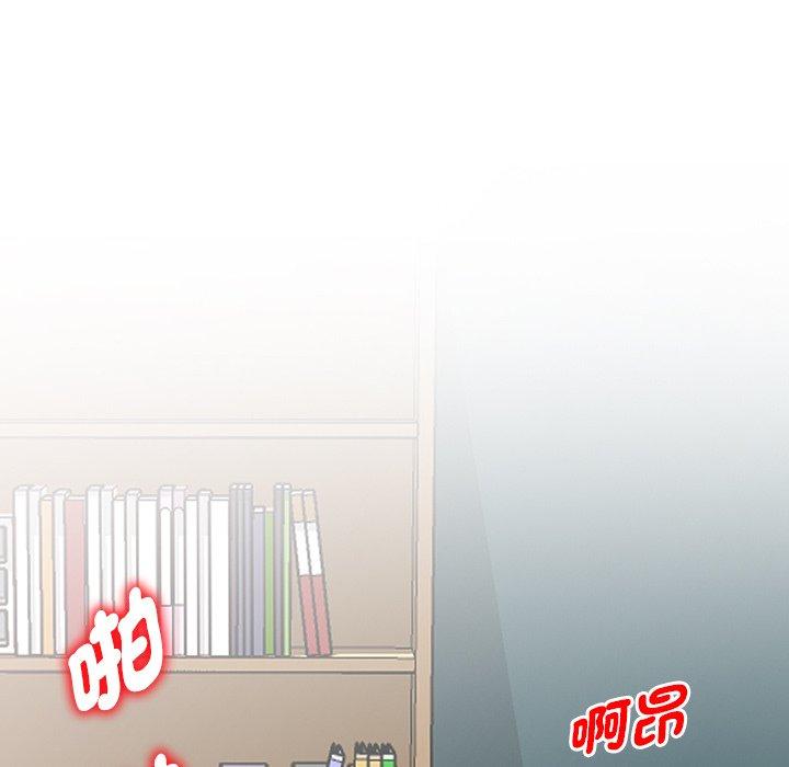 我的老婆是老师第12话