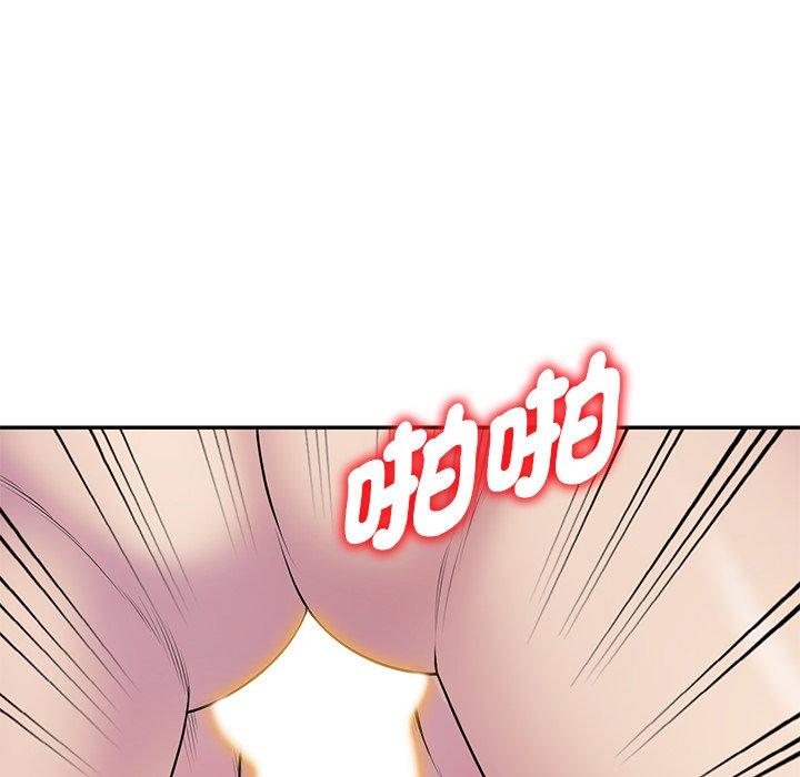 我的老婆是老师第12话