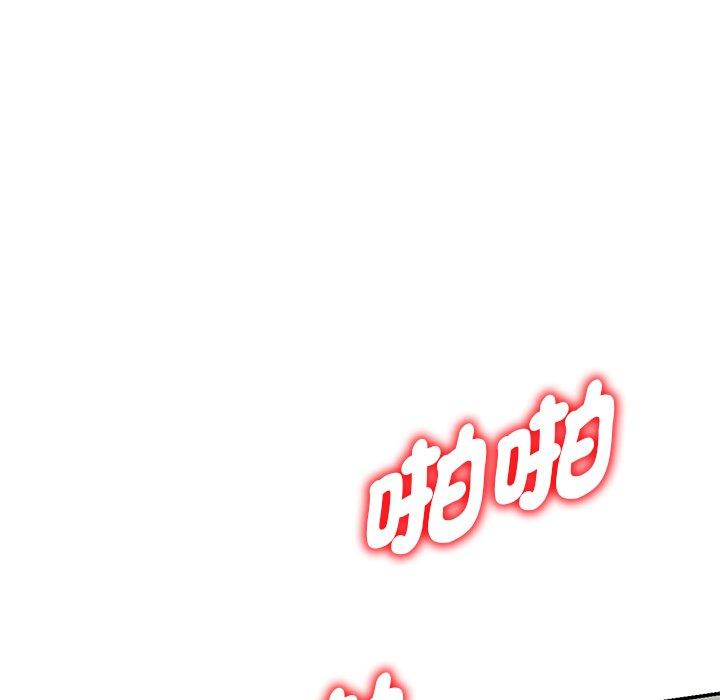 我的老婆是老师第12话