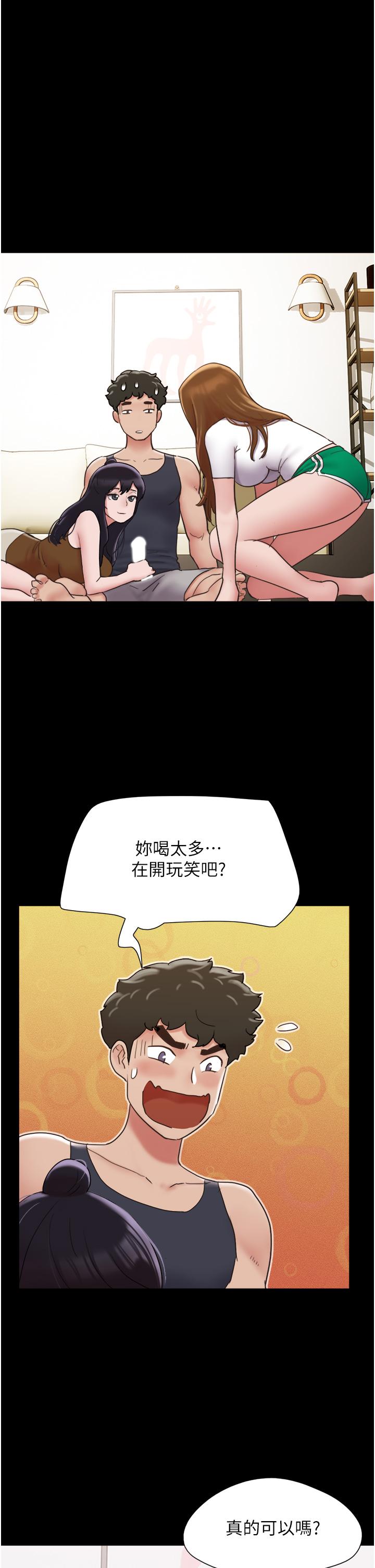 我的兵变女友第24话-妳们俩都是人间极品!