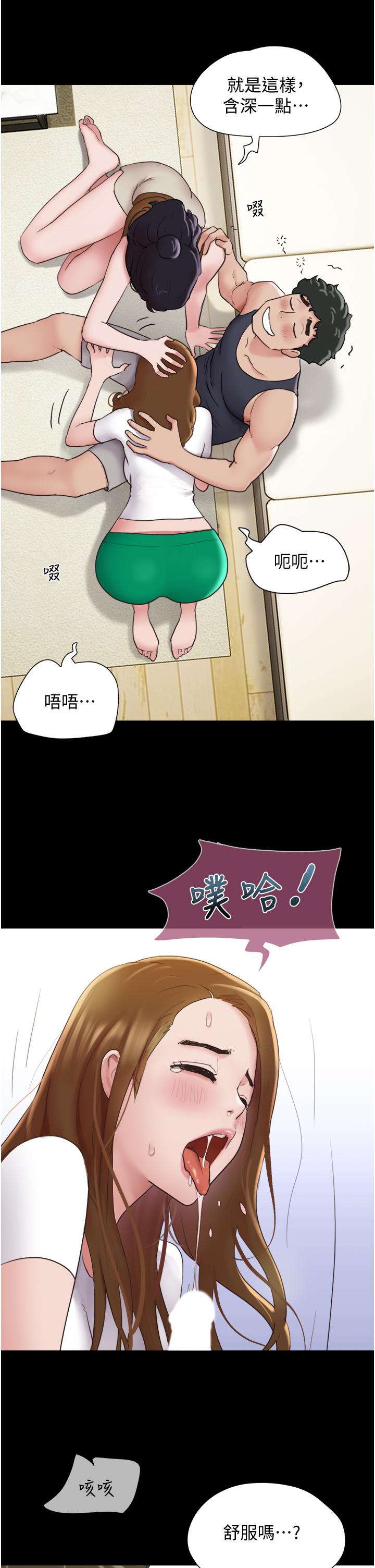 我的兵变女友第24话-妳们俩都是人间极品!