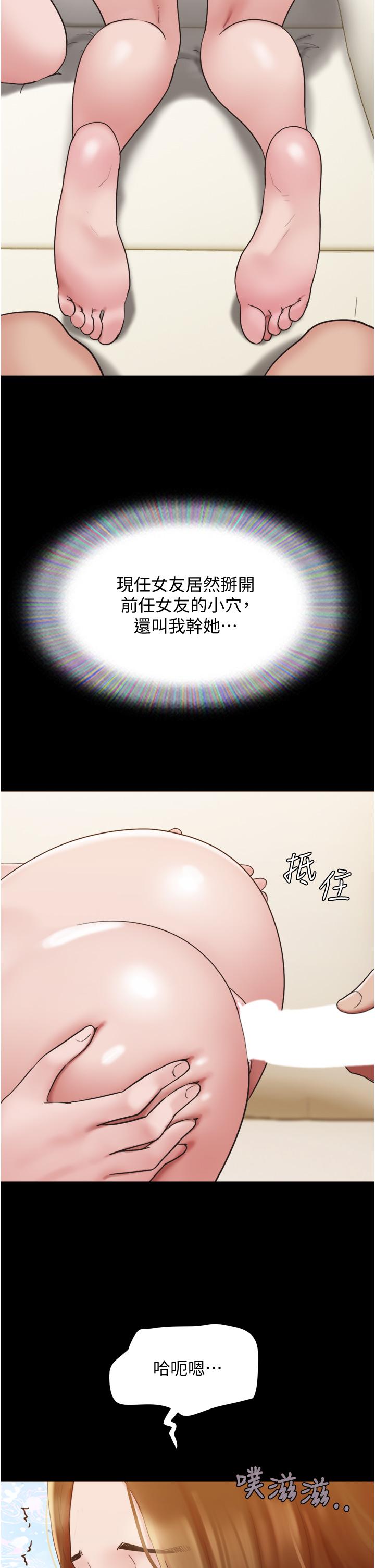 我的兵变女友第24话-妳们俩都是人间极品!