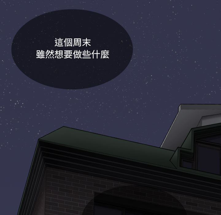 只爱那女人 - 第1章15.jpg,只爱那女人 - 第1章15,只爱那女人 - 第1章