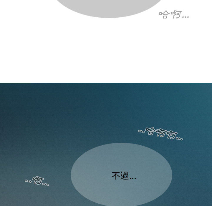 只爱那女人 - 第1章24.jpg,只爱那女人 - 第1章24,只爱那女人 - 第1章