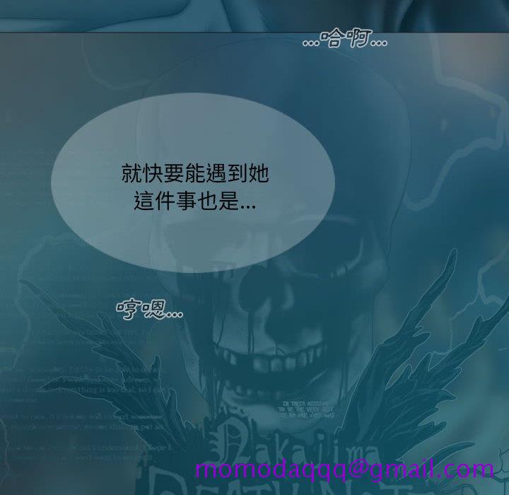 只爱那女人 - 第1章26.jpg,只爱那女人 - 第1章26,只爱那女人 - 第1章