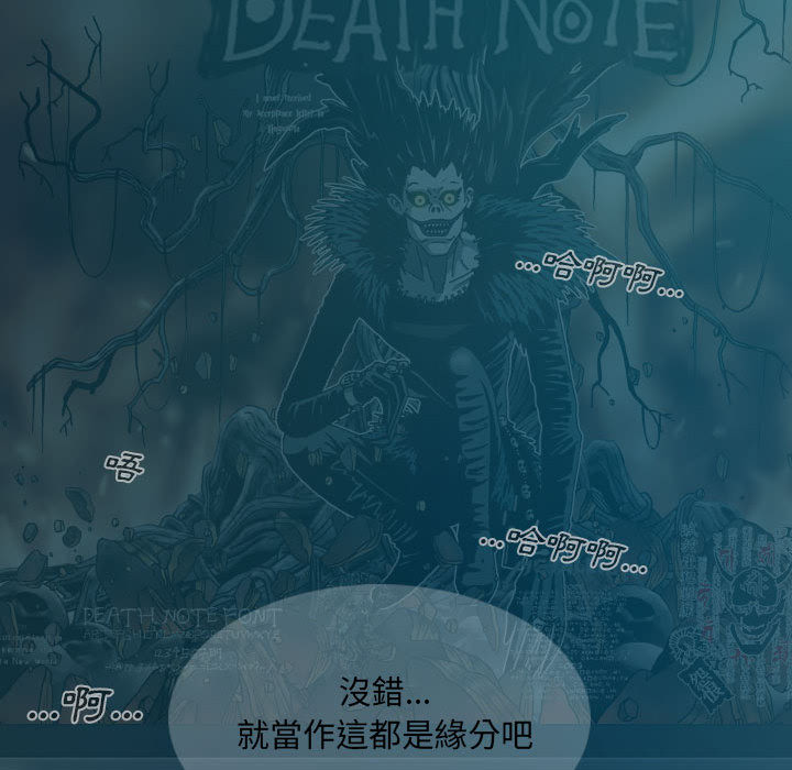 只爱那女人 - 第1章27.jpg,只爱那女人 - 第1章27,只爱那女人 - 第1章