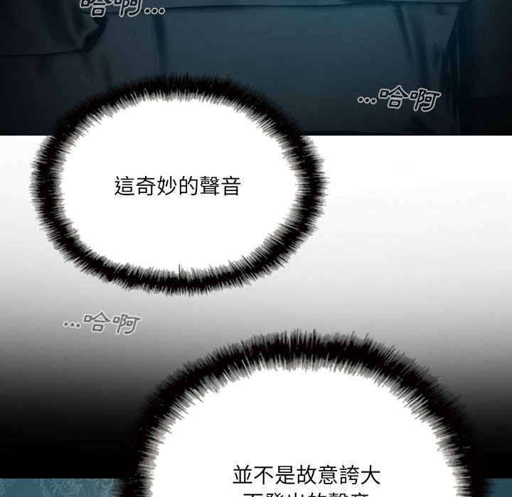 只爱那女人 - 第1章33.jpg,只爱那女人 - 第1章33,只爱那女人 - 第1章