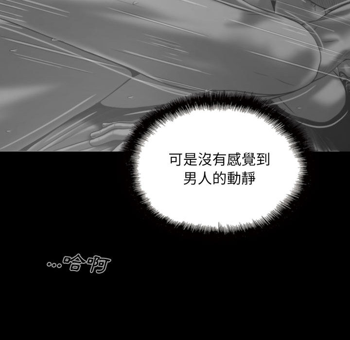 只爱那女人 - 第1章37.jpg,只爱那女人 - 第1章37,只爱那女人 - 第1章