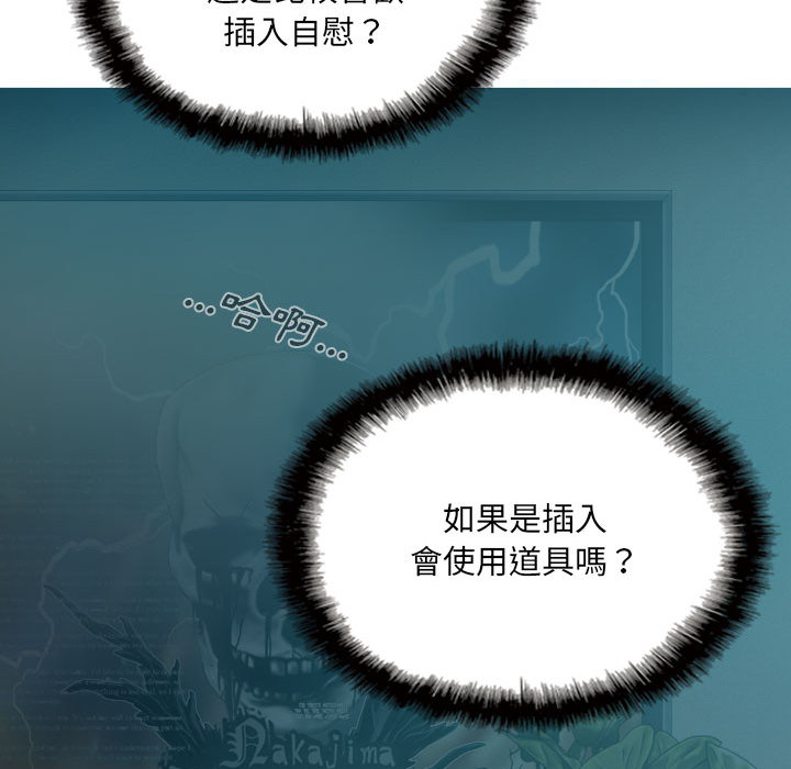只爱那女人 - 第1章53.jpg,只爱那女人 - 第1章53,只爱那女人 - 第1章