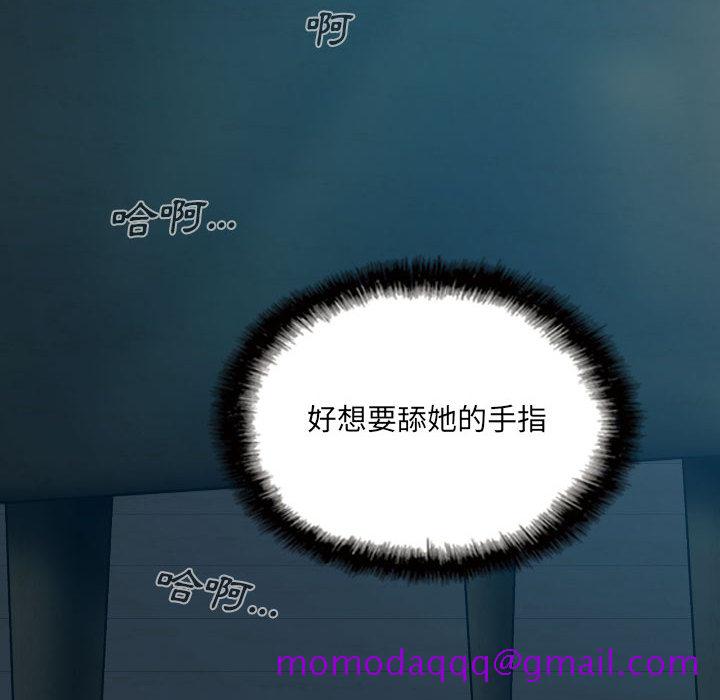 只爱那女人 - 第1章56.jpg,只爱那女人 - 第1章56,只爱那女人 - 第1章