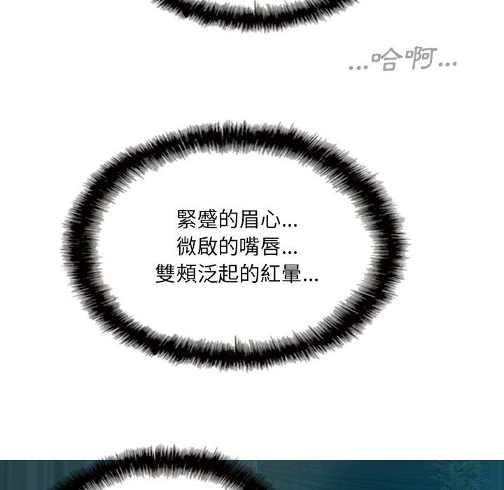 只爱那女人 - 第1章58.jpg,只爱那女人 - 第1章58,只爱那女人 - 第1章