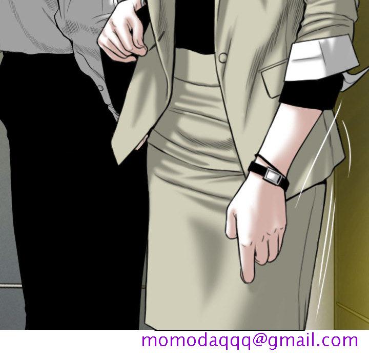 只爱那女人 - 第1章86.jpg,只爱那女人 - 第1章86,只爱那女人 - 第1章