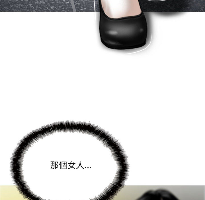 只爱那女人 - 第1章89.jpg,只爱那女人 - 第1章89,只爱那女人 - 第1章