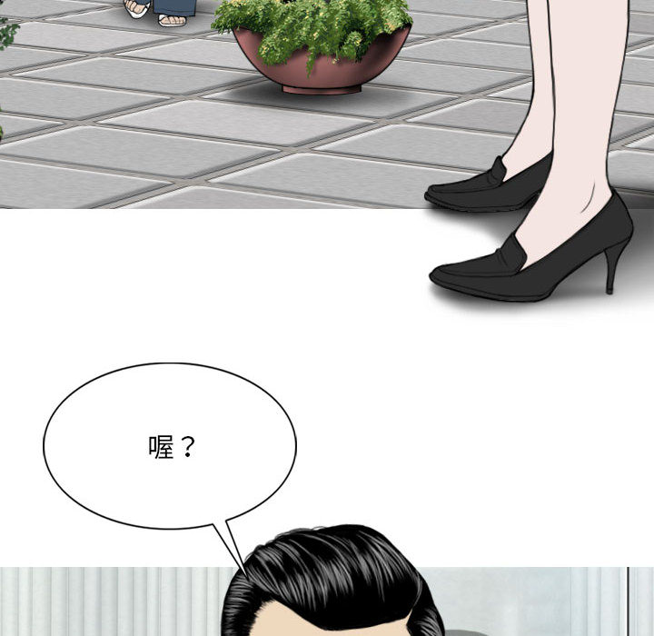 只爱那女人 - 第1章99.jpg,只爱那女人 - 第1章99,只爱那女人 - 第1章