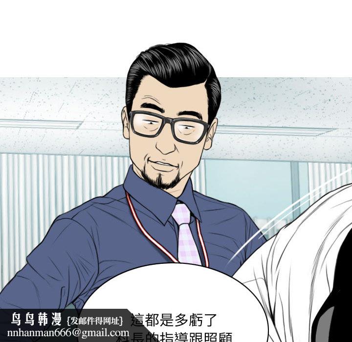 只爱那女人 - 第1章107.jpg,只爱那女人 - 第1章107,只爱那女人 - 第1章