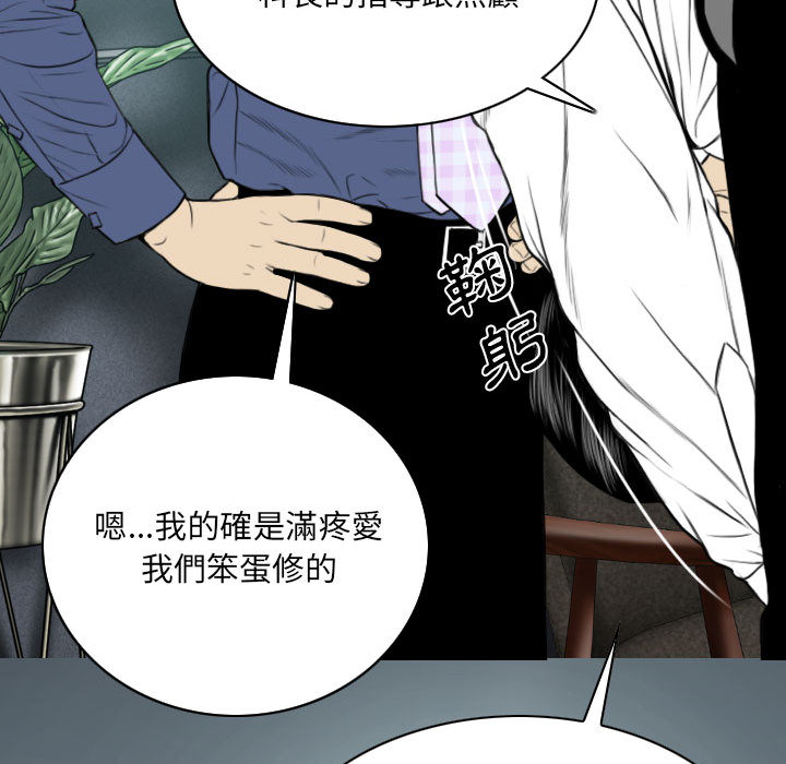 只爱那女人 - 第1章108.jpg,只爱那女人 - 第1章108,只爱那女人 - 第1章