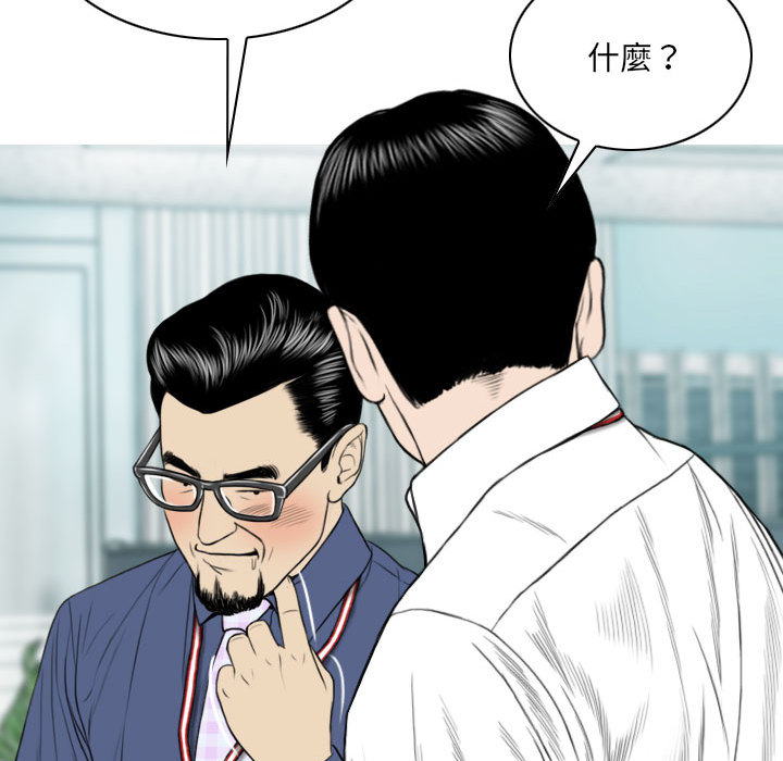 只爱那女人 - 第1章112.jpg,只爱那女人 - 第1章112,只爱那女人 - 第1章
