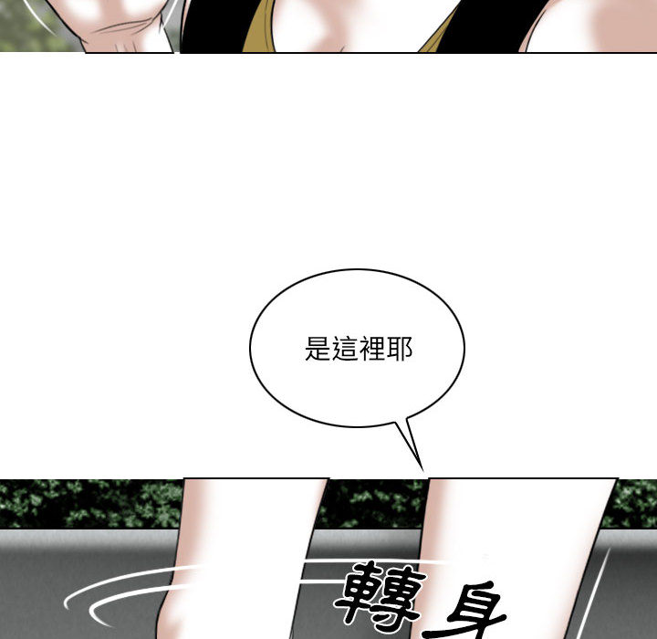 只爱那女人 - 第1章128.jpg