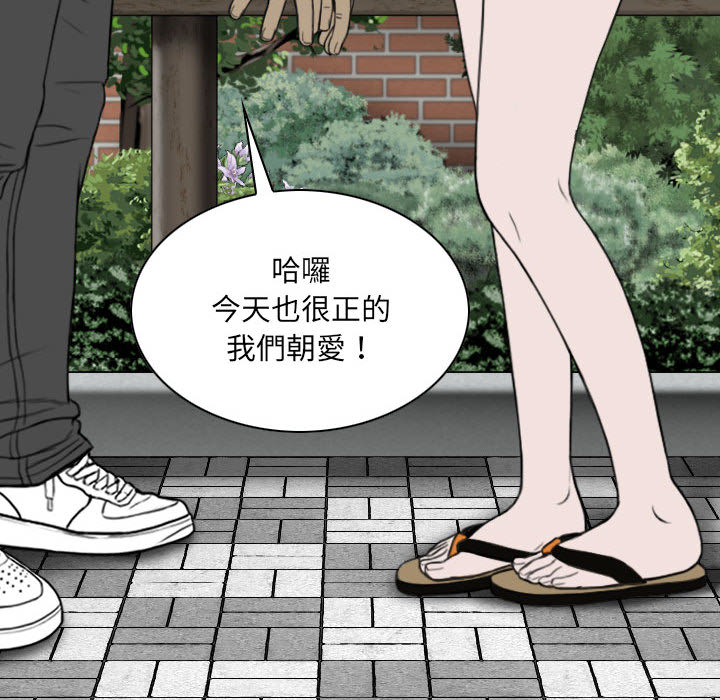 只爱那女人 - 第1章134.jpg,只爱那女人 - 第1章134,只爱那女人 - 第1章