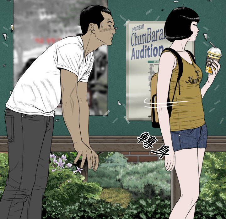 只爱那女人 - 第1章142.jpg,只爱那女人 - 第1章142,只爱那女人 - 第1章