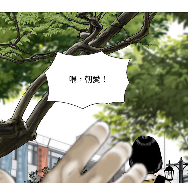 只爱那女人 - 第1章144.jpg,只爱那女人 - 第1章144,只爱那女人 - 第1章