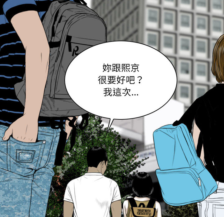 只爱那女人 - 第1章148.jpg,只爱那女人 - 第1章148,只爱那女人 - 第1章