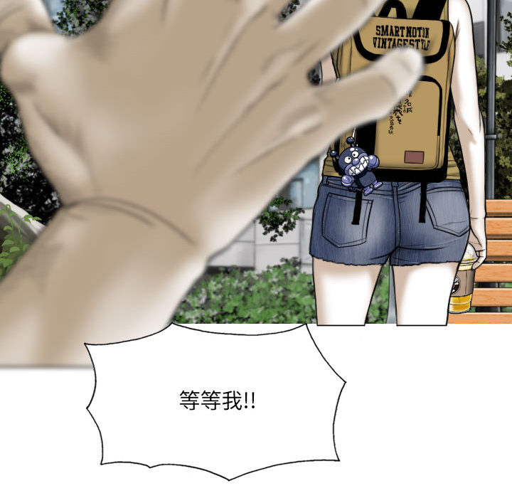 只爱那女人 - 第1章145.jpg,只爱那女人 - 第1章145,只爱那女人 - 第1章