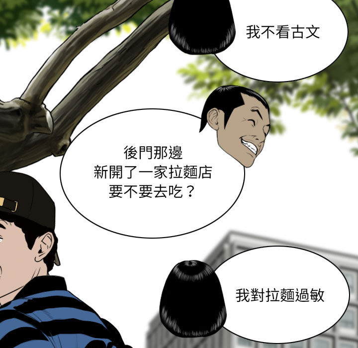 只爱那女人 - 第1章147.jpg,只爱那女人 - 第1章147,只爱那女人 - 第1章