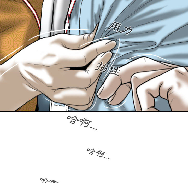 只爱那女人 - 第1章154.jpg,只爱那女人 - 第1章154,只爱那女人 - 第1章