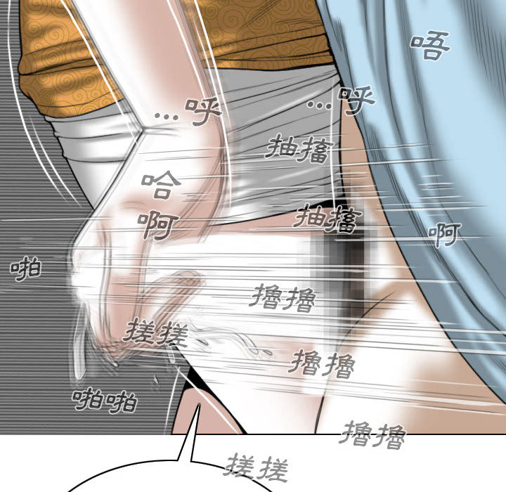 只爱那女人 - 第1章182.jpg