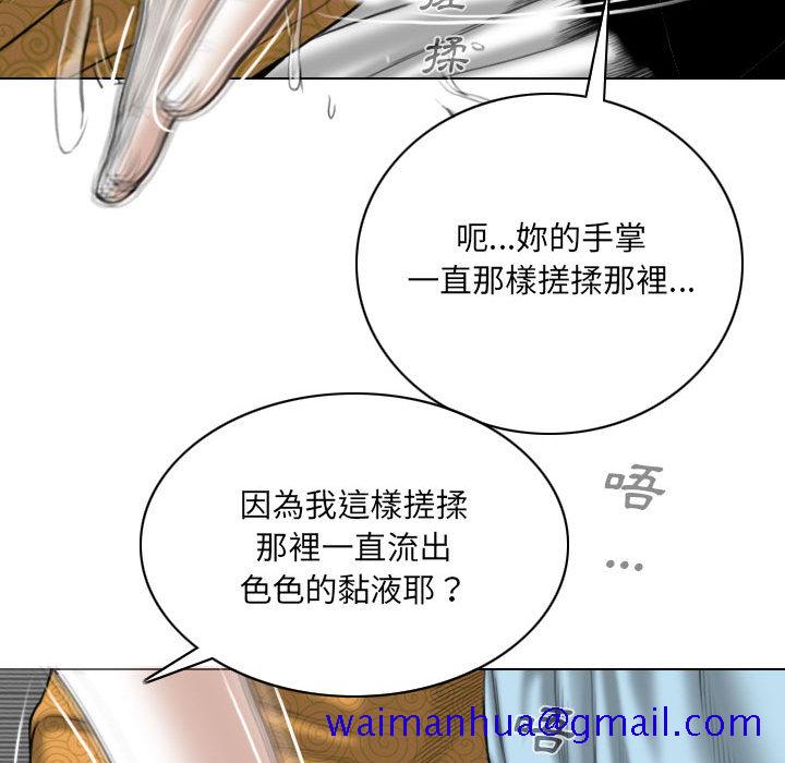 只爱那女人 - 第1章181.jpg,只爱那女人 - 第1章181,只爱那女人 - 第1章